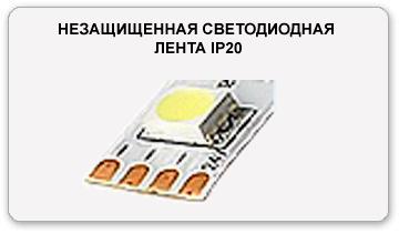 ������������ ����� IP20